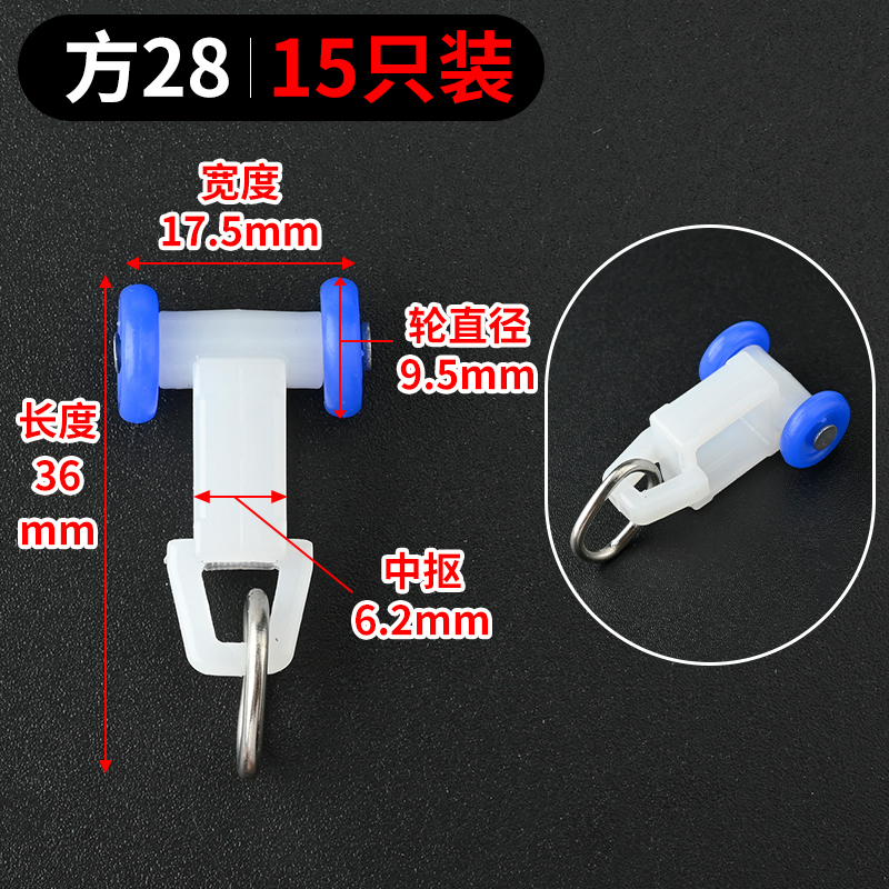 窗帘轨道滑轮挂勾配件老式滚轮弯轨导轨滑道挂钩扣环静音滚珠轮子|undefined