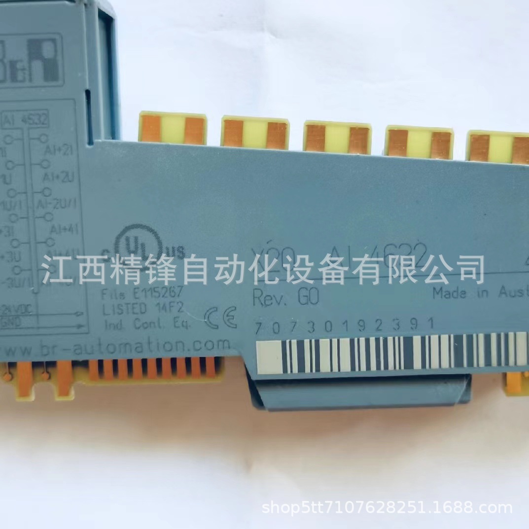 X20AI4632 X20AO4632 奥地利贝加莱模块全新现货议价  供应实拍