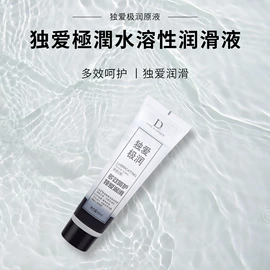 其他情趣用品;女用穿戴;丰乳挑逗