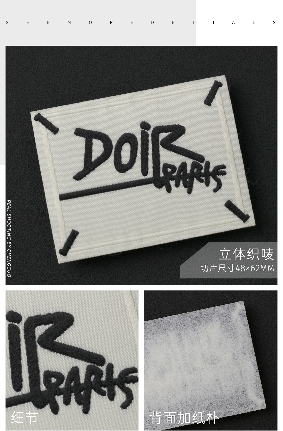 立体字-详情页B_03.jpg