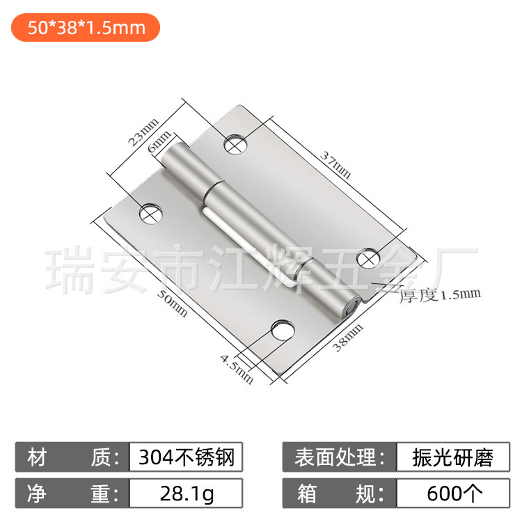 現物卸売り304ステンレスヒンジ重厚工業ヒンジ房門木門工具箱門合葉|undefined