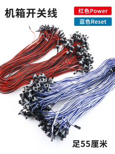 �_�C���o��X̨ʽ�C���C�����B�әC���_�P�� �؆���POWER�IRESET