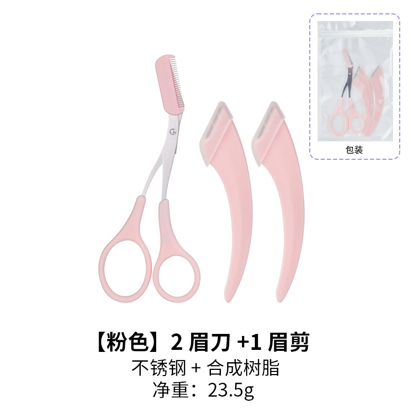 Set para Principiantes: Cuchilla de Afeitar de Cejas con Tijeras Antiarañazos