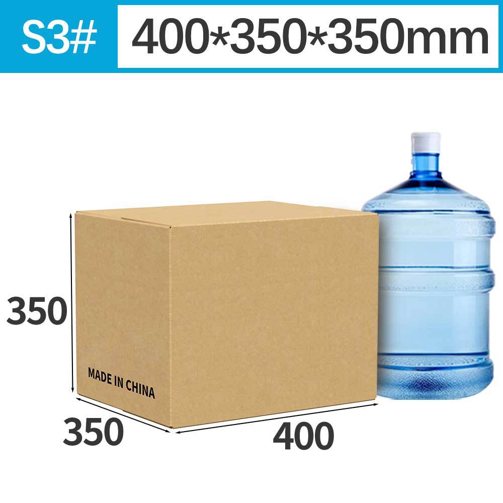 Caja de Amazon FBA de gran tamaño, caja de comercio exterior transfronteriza, caja de mudanza, caja de almacenamiento de embalaje grande, impresión