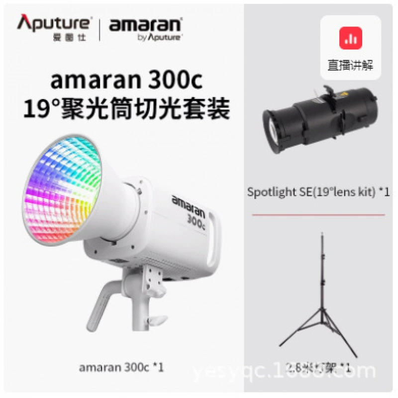 9Aputure amaran 300C кинокадровый RGB полноцветный постоянный свет мягкий свет подсветка