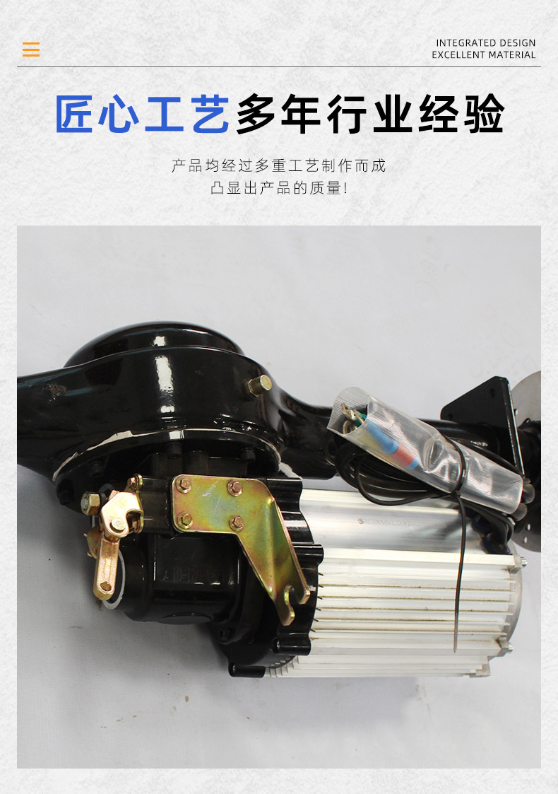 Electric Tricycle Disc Brake Rear Axle Suspension High-Power High and Low Speed Electric Vehicle High-Power Disc Brake Suspension Rear Axle