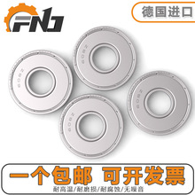 �¹�����FNJ���603 604 605 606 607 608 609 2Z 2RSR