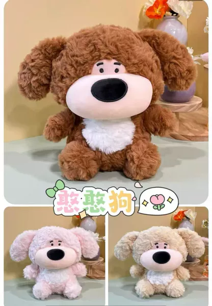Puppet dog