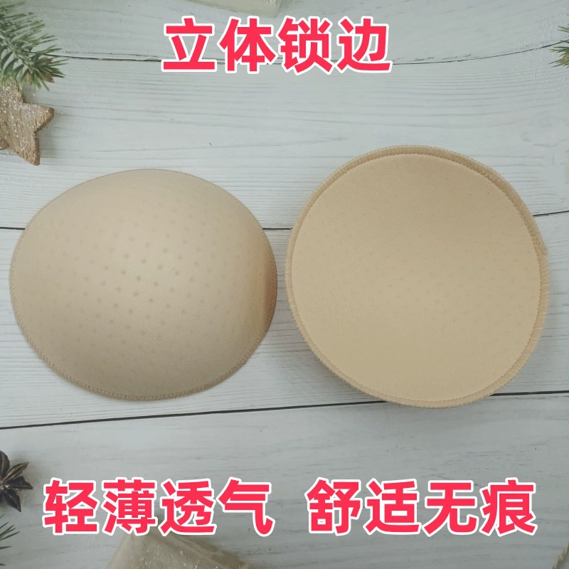 Губка для груди круглая тонкая дышащая губка с отверстием красивый задний ремешок бюстгальтер нижнее белье купальник вставка прямые поставки с фабрики