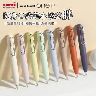 uni�����U�PUMN-SPС��оС�����ԹP�ʊAײɫ�޶����ֵ��ɫˮ�P