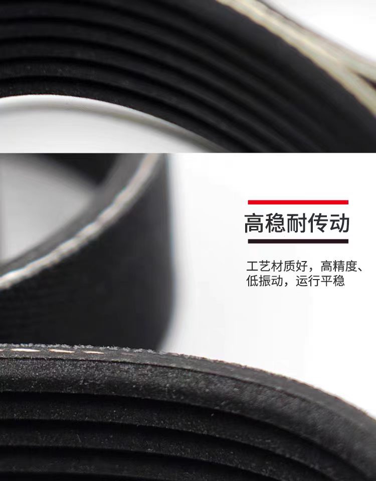 022145933t Bando 6Pk1620 Engine Transmission Belt, Wear-Resistant and Silent, Suitable for Audi Tt