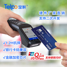 天波金融pos扫码支付设备P61 银行卡NFC二维码支付 支持二开定制