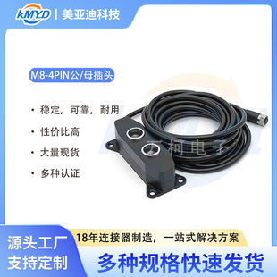 M8�S�~��ĸ�B����IP67��ˮ�����|�M���m��춺��պ�����������