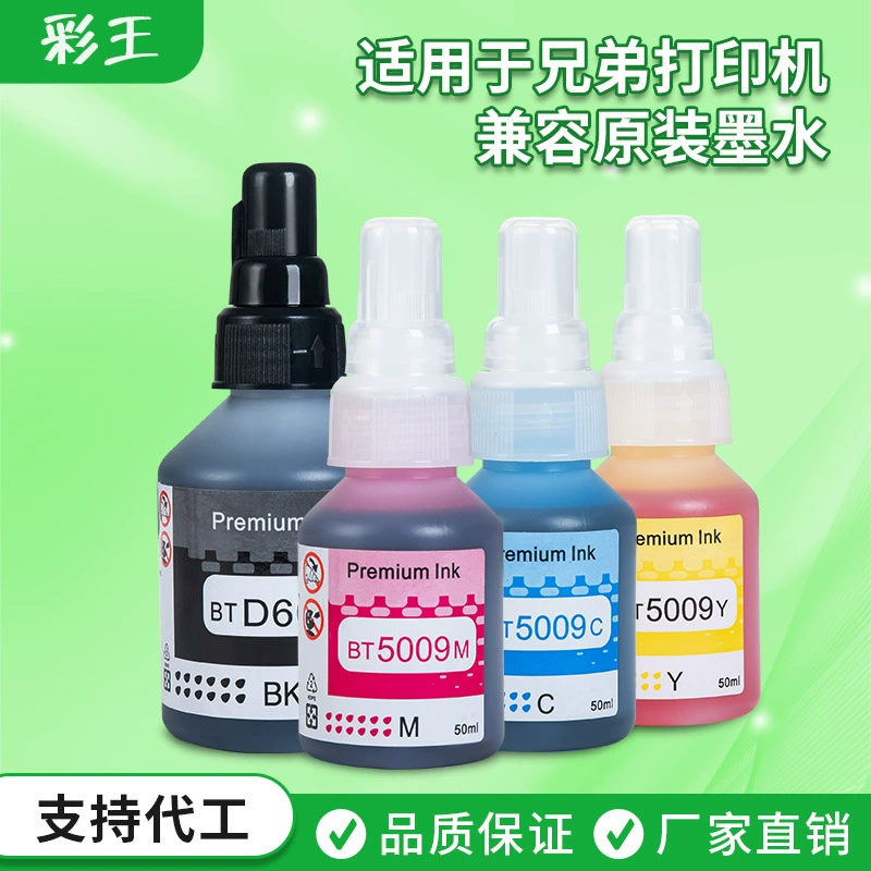 Оптовая продажа совместимых чернил Brother D60 5009 для струйных принтеров T300W T428W (красящие)