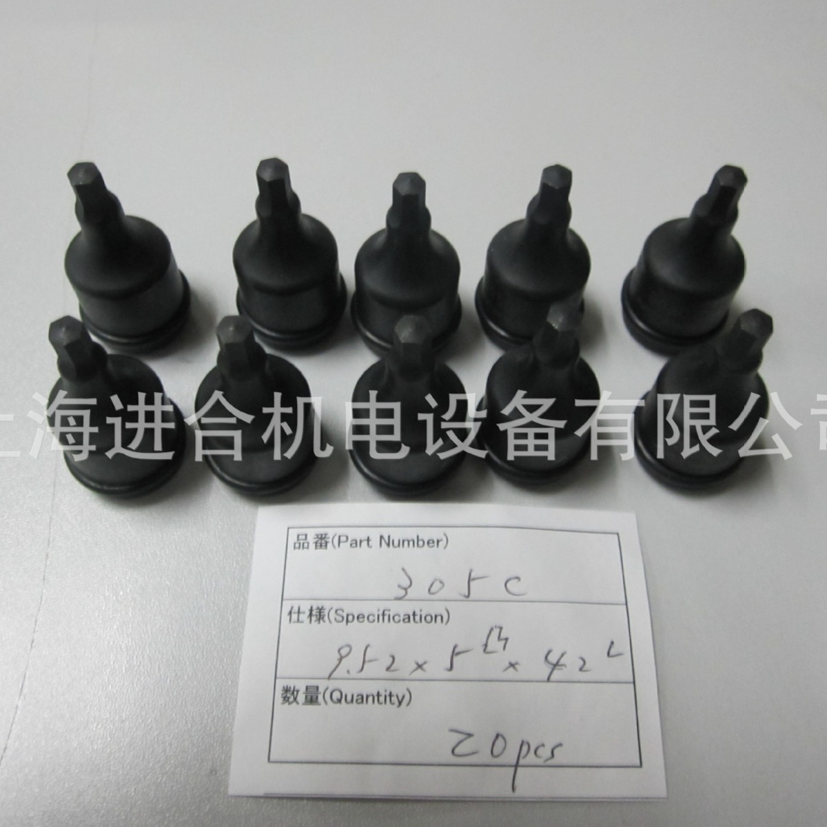 日本长掘NAC空心套筒