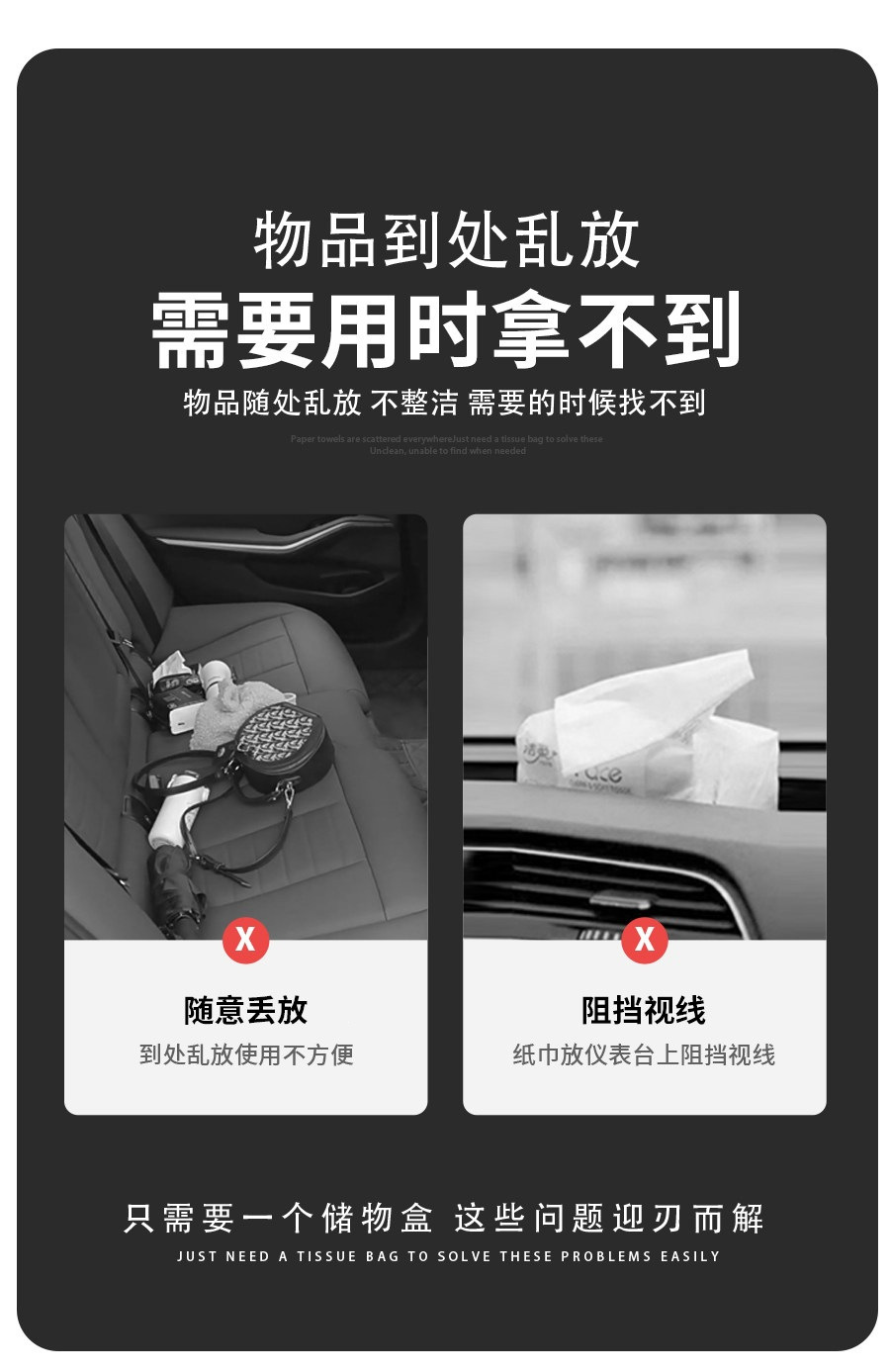 Car Seat Back Storage Box, Seat Rear Storage Box, In-Car Tissue Holder, Plastic Cup Holder, Phone Holder, Storage Box
