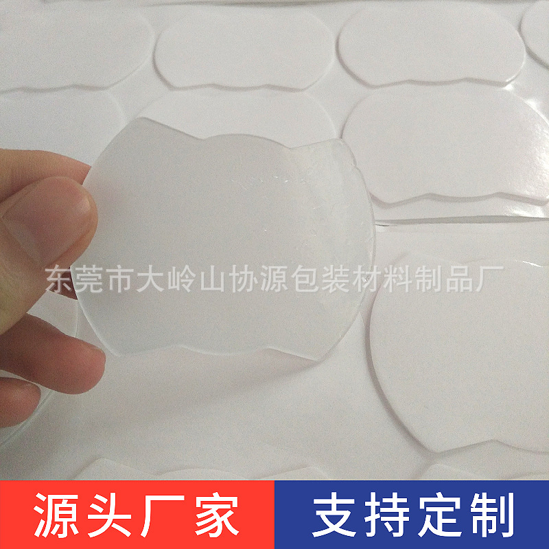 透明亚克力双面胶PVC软胶贴片蜘蛛侠车载弹簧人公仔摆件透明无痕