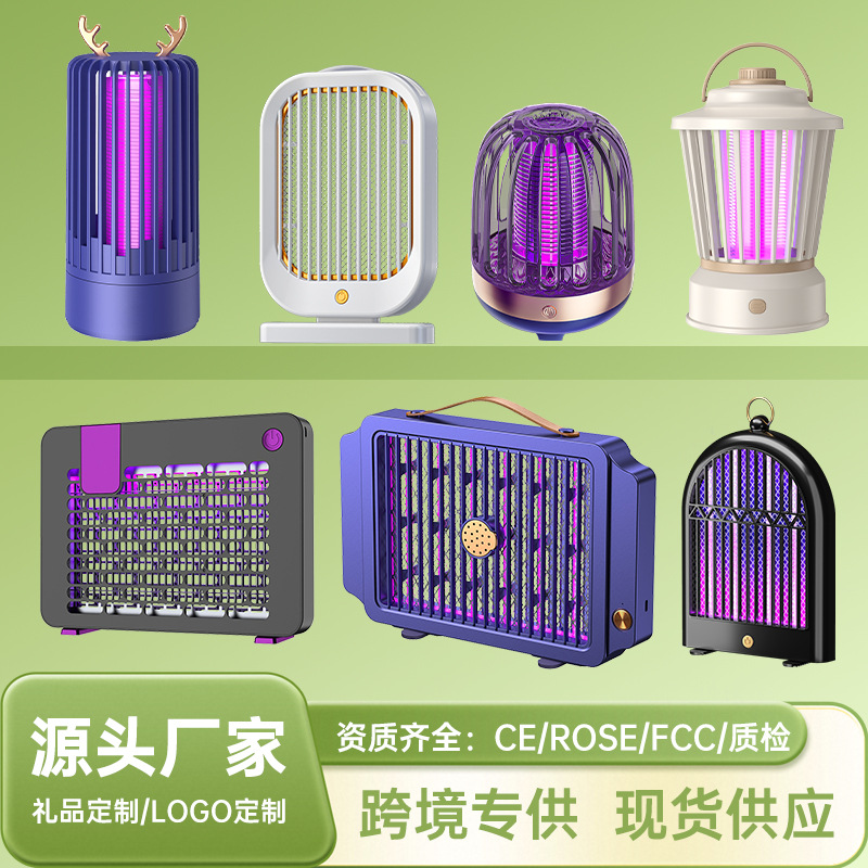 New Electric Shock Wall-Mounted Mosquito Killer Lamp, Household Electric Mosquito Swatter, Outdoor USB Mosquito Repellent, Fly-Catching Device for Pregnant Women and Infants