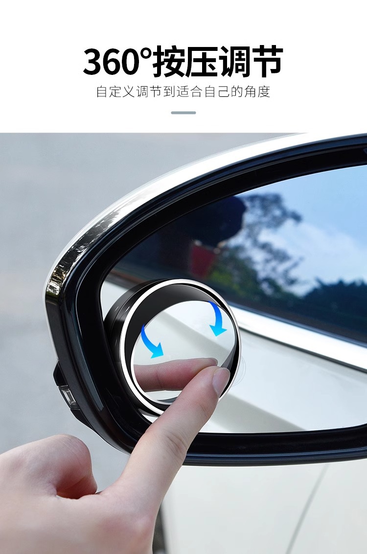 Rearview Mirror Small Round Mirror Auxiliary Car Reflective Small Mirror Rear View Front Tire Car Reversing Mirror Blind Spot