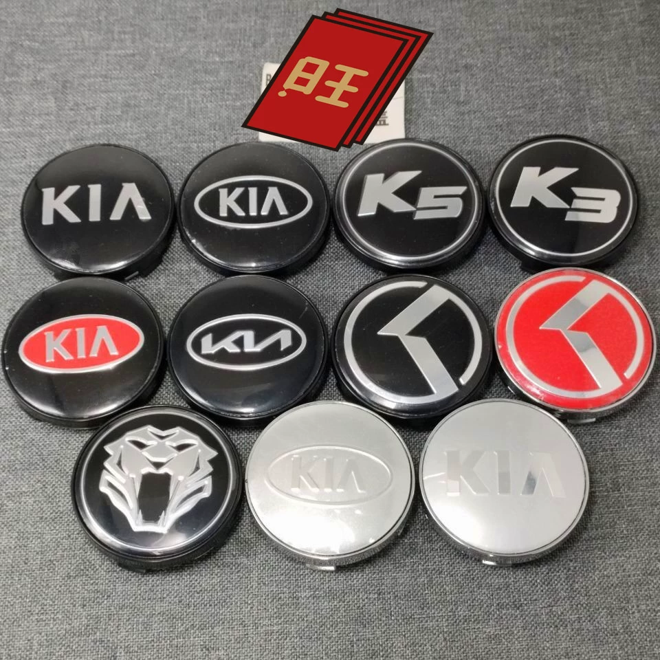 Подходит для модифицированной крышки ступицы колеса Kia 60 мм крышка с логотипом шины серебристо-черная 030 база 56 мм зажим