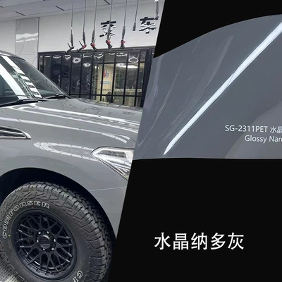 Wrap Film, Modified Car Interior – Auto Color Change Film - crystal-nado-gray-152m17m-single-volume