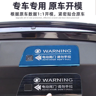 electric tailgate warning stickers | Car interior film