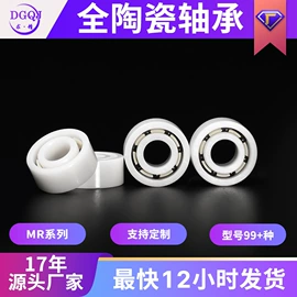 深沟球轴承;滚针轴承;推力球轴承