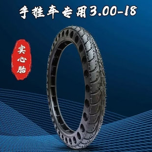 Small Trolley Solid Tire 300-18inch Solid Tire Bucket Truck Flatbed Construction Site Mining Truck Inflatable Outer Tire