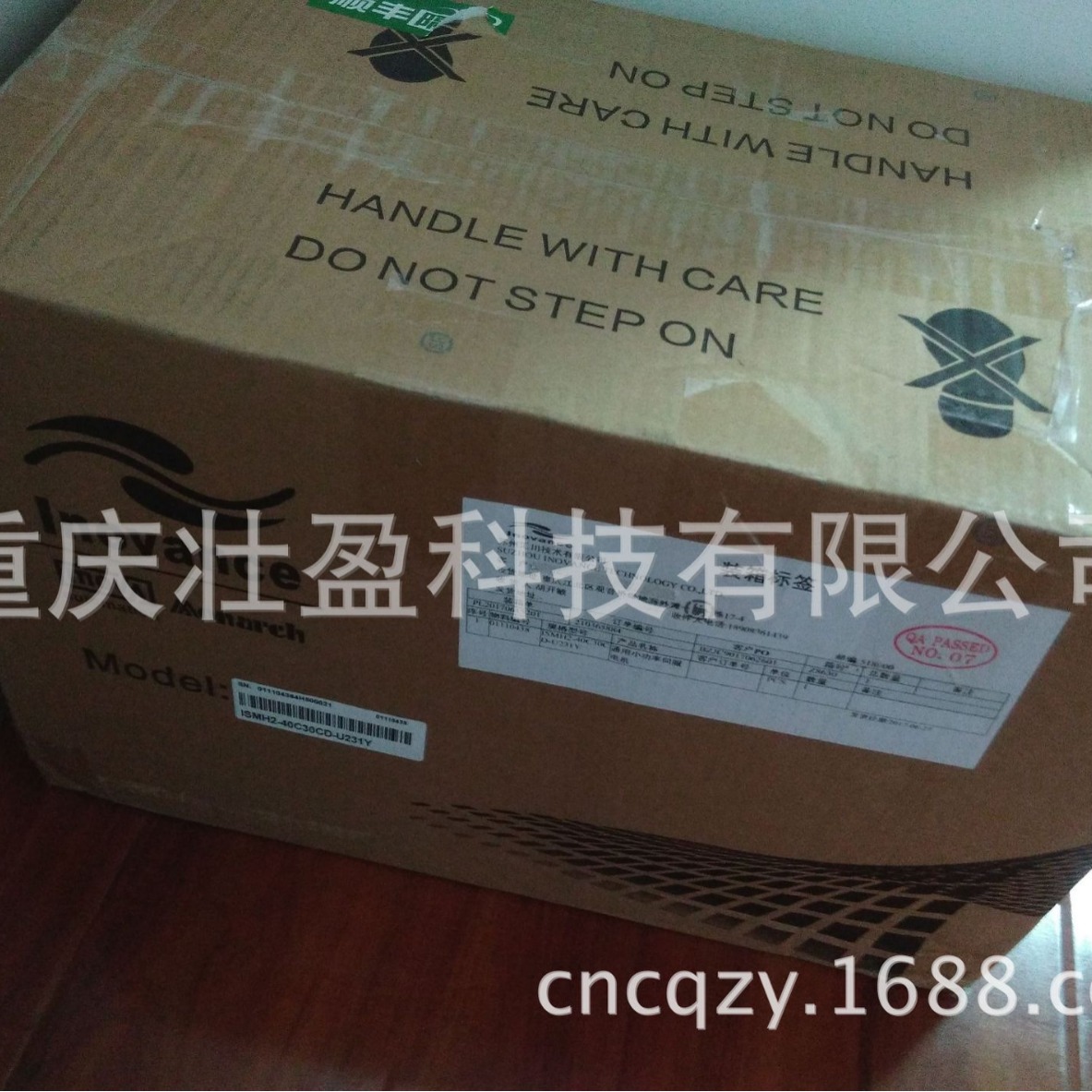 深圳MD380T5.5GB汇川变频器MD380T7.5GB