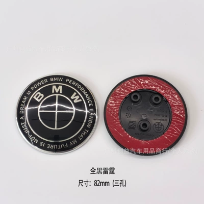 emblem, blue and white front emblem, Car logo - bm82-all-black-thunder-three-hole