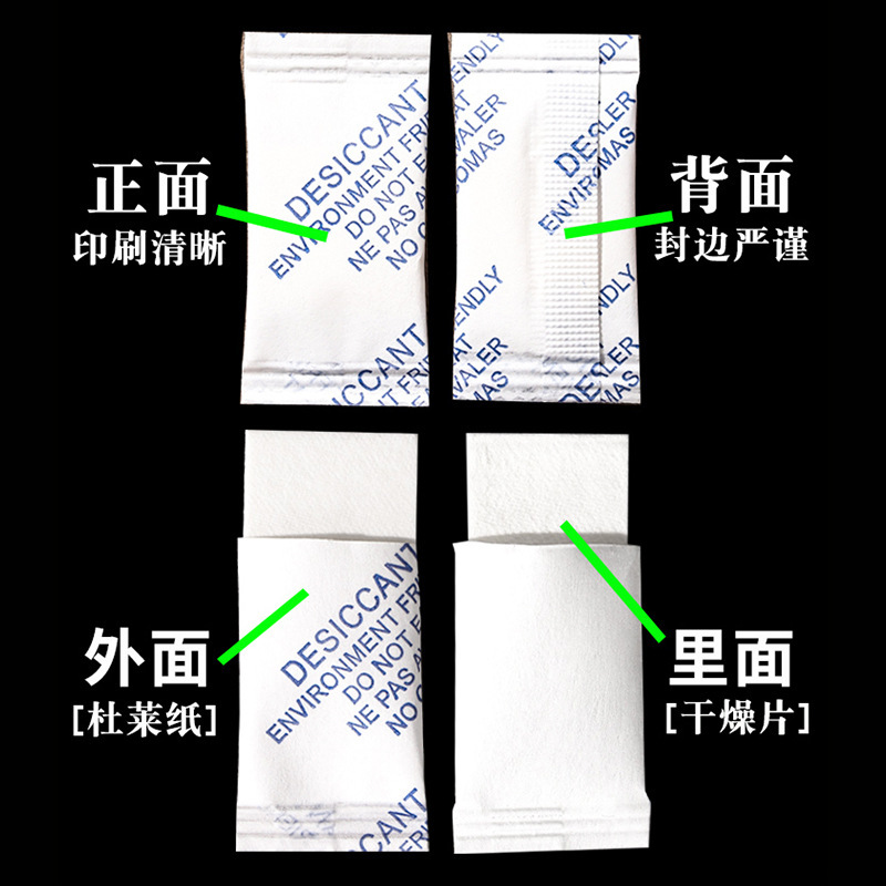 Dulei 紙乾燥板食品グレードの除湿、防カビ、防湿ボード医薬品電子産業吸湿繊維乾燥剤|undefined