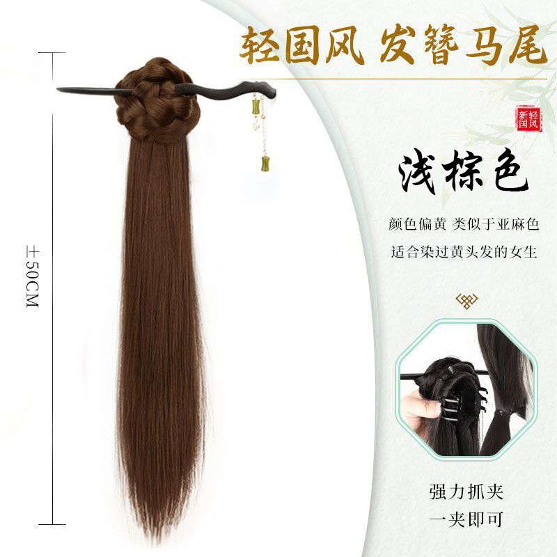 가벼운 중국식 머리핀 포니테일 롱 스트레이트 스타일 [라이트 브라운]