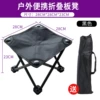 [黑色+收纳袋（（坐面28*28）儿童款]