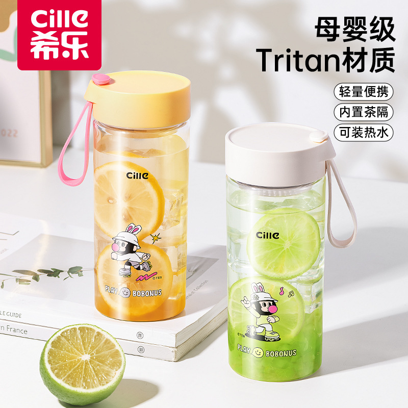 希乐水杯女高颜值2025新款tritan塑料杯子夏季大容量学生运动水壶|undefined