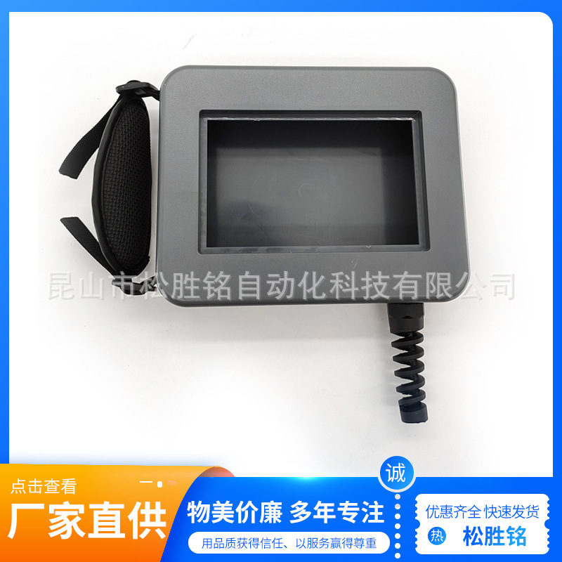 4.3寸触摸屏安装盒铝制盒金属盒铝壳