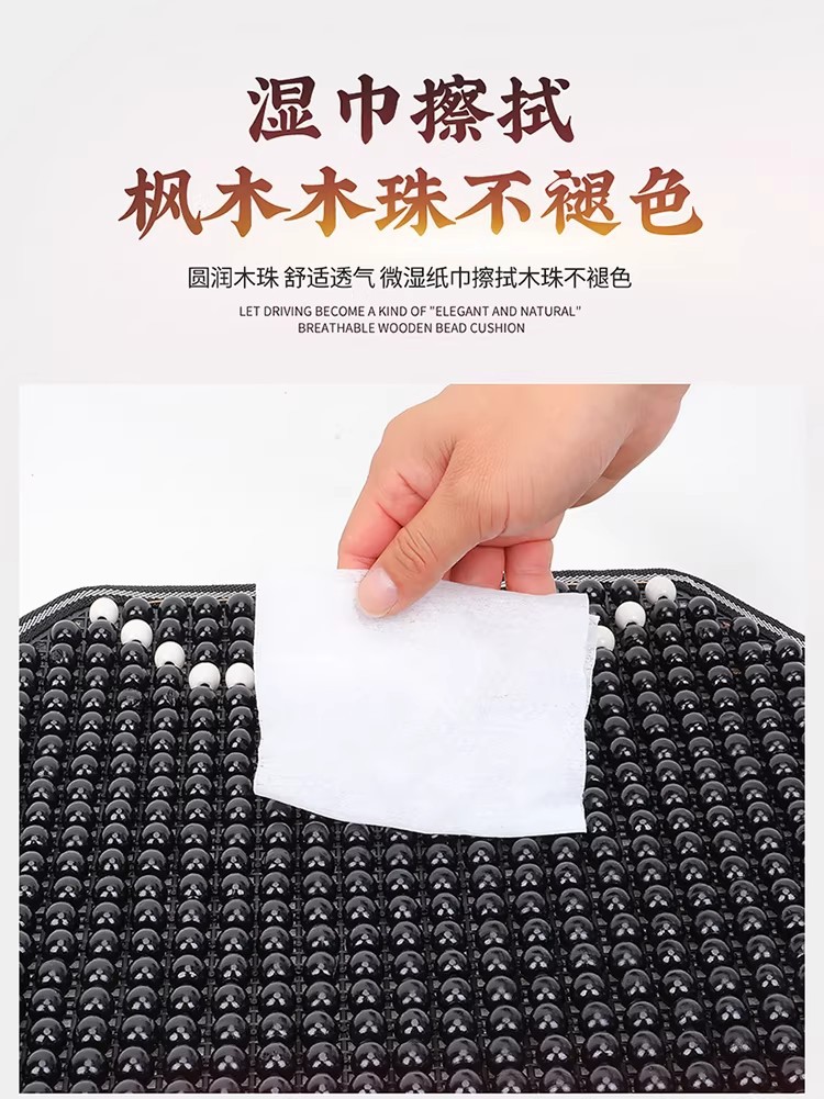 Car Seat Cushion Summer Cooling Wood Bead Ventilated Ice Silk Universal