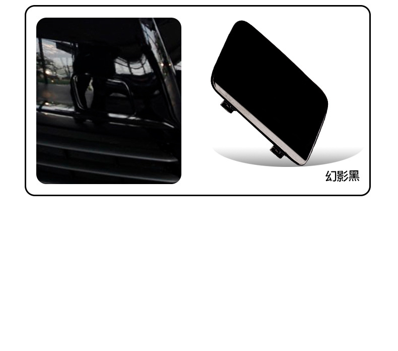 4F0807441F is suitable for 05-11 Audi A6L tow cover, c6 front bumper towing cover