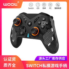 实力工厂Switch pro手柄皮纹握把PC手机Steam自动宏Switch游戏手