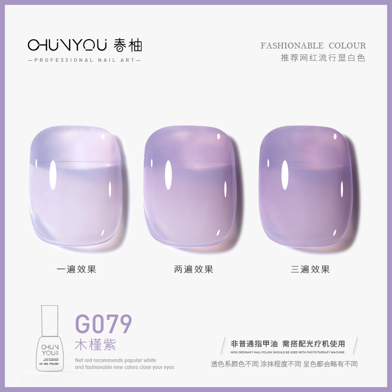 G079-Hibiscus 퍼플