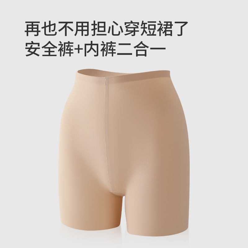 粉底液防走光特调大码隐形安全内裤女200斤无痕二合一打底平角裤