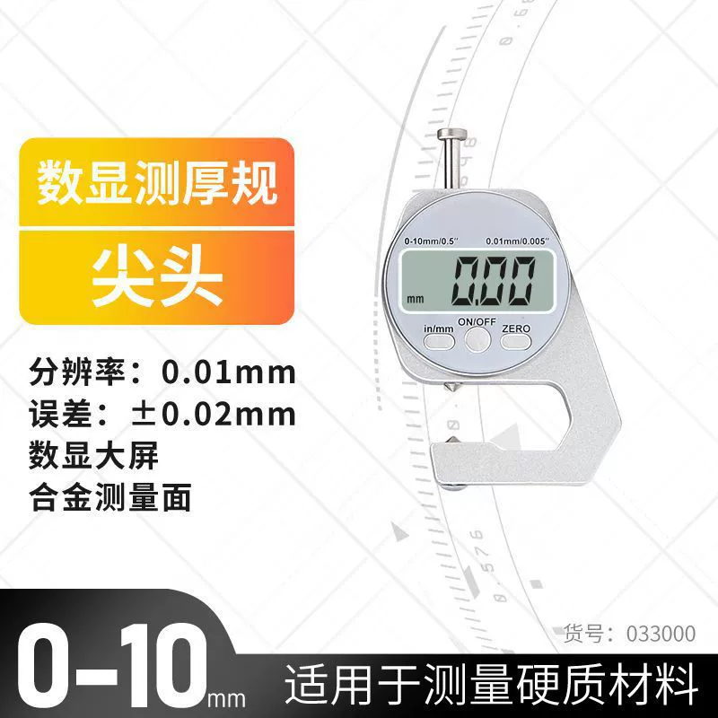 Highly precise rostometer from pearl, electronic thermometer for teaching maths