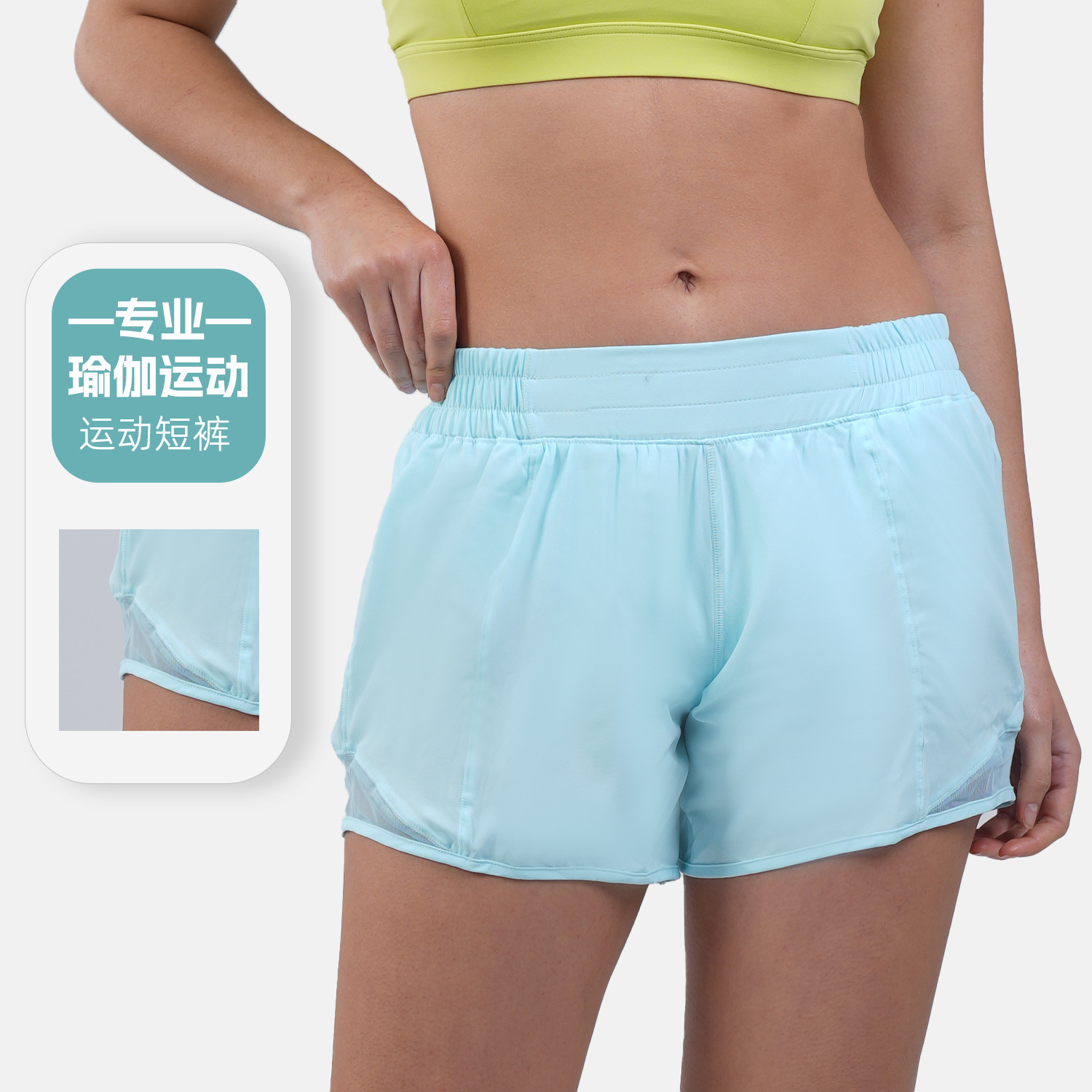 Lulu's Same Style Sports Shorts Women's Nude Quick-Drying Mesh Breathable Fake Two-Piece Yoga Fitness Shorts