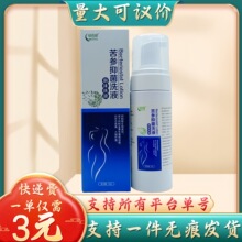 �G���������־���ĭϴҺ150ml/ƿ