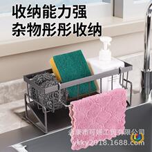 ?�N��ˮ�ۺ��d�ܞrˮĨ����̨��๦��ˮ���^��ϴ��ϴ��Һ�ռ{��