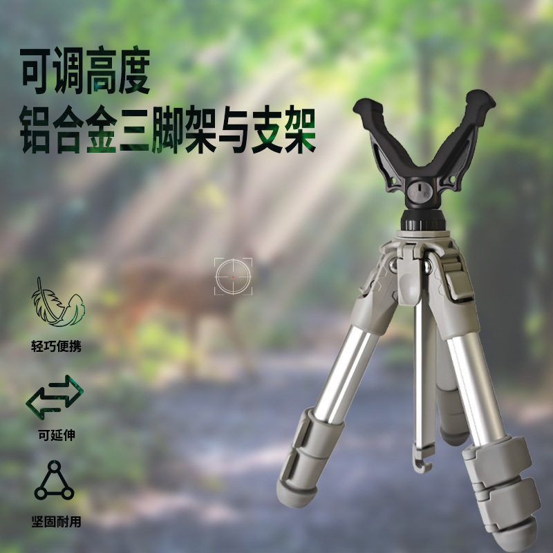 Wholesale Hunting Sniper Stand Desktop Tripod Rotating V-Shaped Outdoor Portable Shooting V-Frame Outdoor Photography