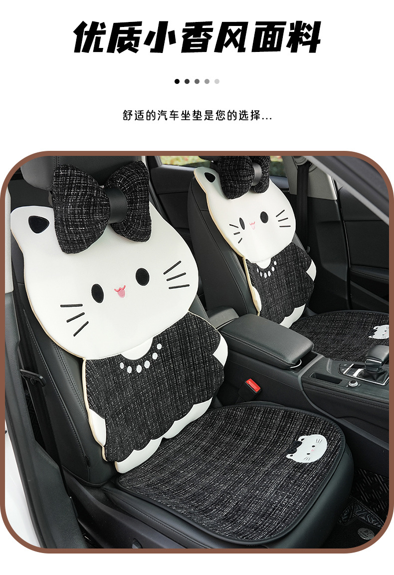 Cute Cartoon Cat Car Seat Cushion, Universal for All Seasons, Non-Slip Car Seat Cover