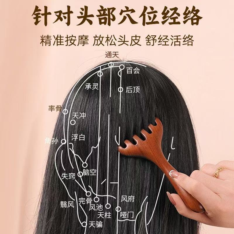 五爪鹿角按摩梳头皮檀木头疗按摩经络梳男女五指工具头皮护理专家|undefined