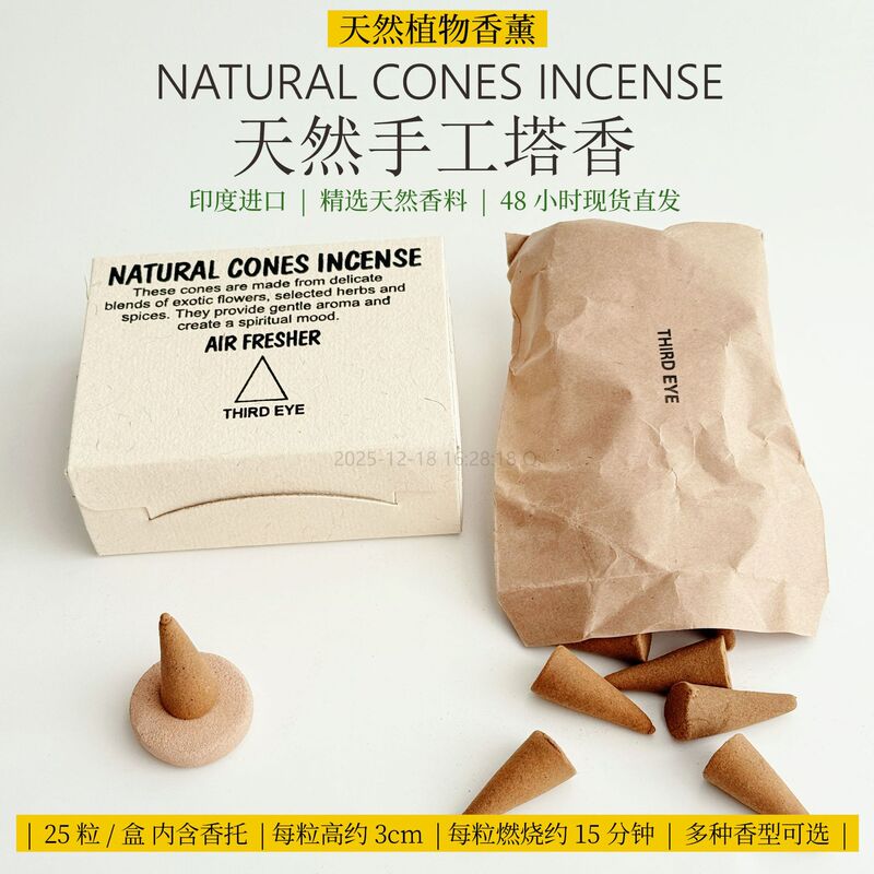 Lotus Lotus Tower Incense, Made from Natural Ingredients and Handcrafted, Genuine Aromatherapy Imported from India, Cone Incense for Purification and Calming Lotus Lotus Tower Incense, Made from Natural Ingredients and Handcrafted, Genuine Aromatherapy Imported from India, Cone Incense for Purification and Calming