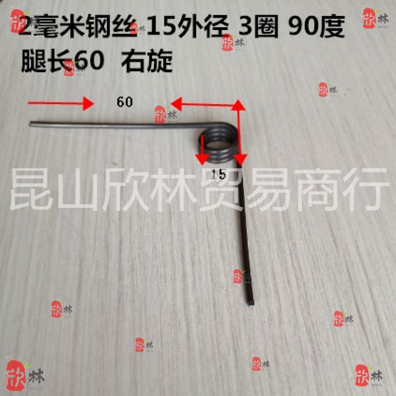 现货 90/180度扭簧不锈钢小扭簧扭力弹簧扭簧旋转v型弹簧可非标定