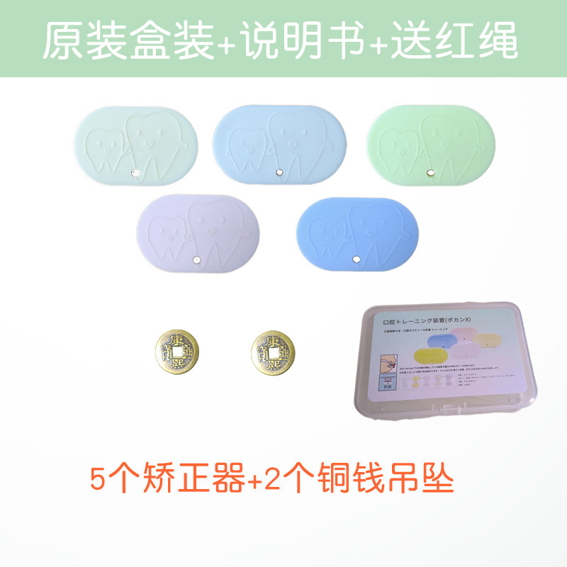 日本の睡眠防止口呼吸矯正腺様体の顔を改善します。|undefined